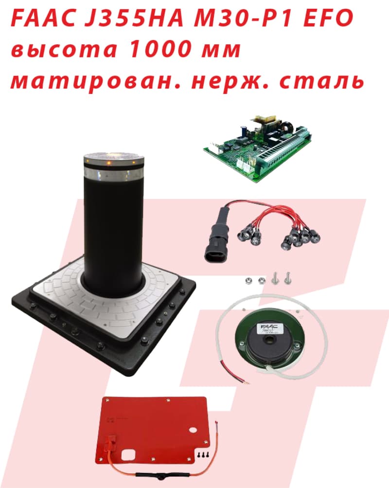 J355HA-M30-P1-EFO-long-faac